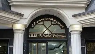 دعوت ۲۳ بازیکن به اردوی تیم فوتبال امید ایران