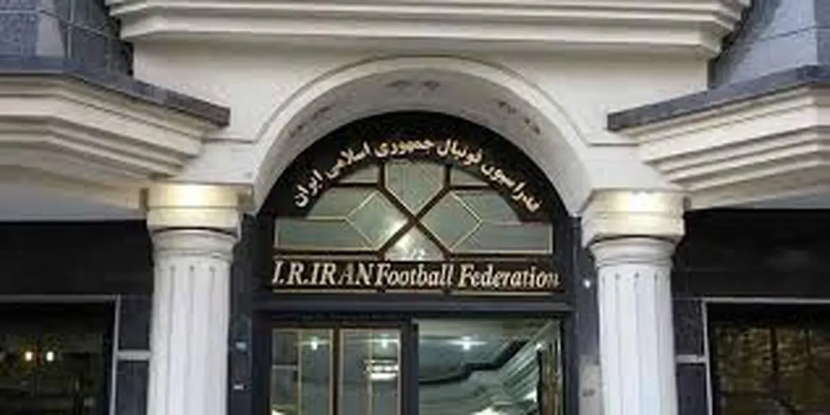 دعوت ۲۳ بازیکن به اردوی تیم فوتبال امید ایران
