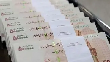 تکلیف افزایش حقوق کارمندان و بازنشستگان در سال ۱۴۰۳ مشخص شد