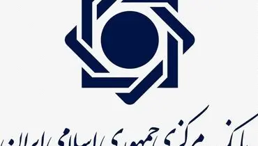 بانک مرکزی حمایت ویژه از خانواده‌های ایثارگر؛ وام خرید خودرو ۳۲۰ میلیونی تصویب شد