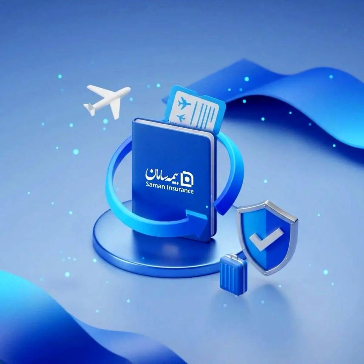 اطلاعیه شرکت بیمه سامان درباره چگونگی تمدید بیمه مسافرتی