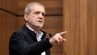 پزشکیان: با مردم صادق باشیم، مشکلات قابل حل خواهد بود + فیلم