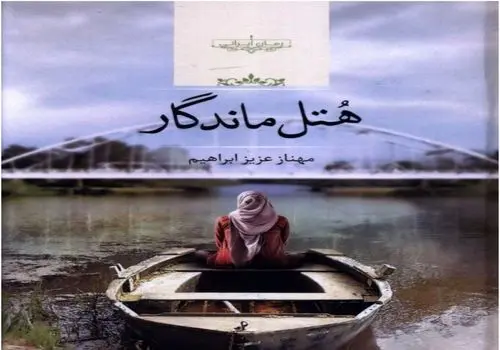 حال و هوای سی و پنجمین نمایشگاه کتاب تهران/ گزارش تصویری