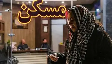 جهش قیمت مسکن در سال ۱۴۰۵ در راه است؟