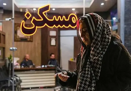 قیمت مسکن در این مناطق به شدت تغییر کرد
