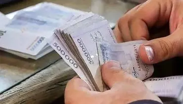 جزییات پرداخت فوق‌العاده خاص به کارمندان دولت
