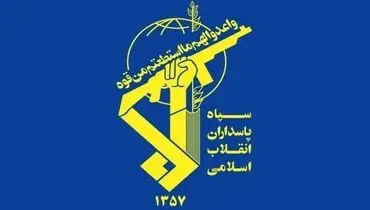 هلاکت سرتیم عملیاتی گروهک تروریستی جیش ظلم

