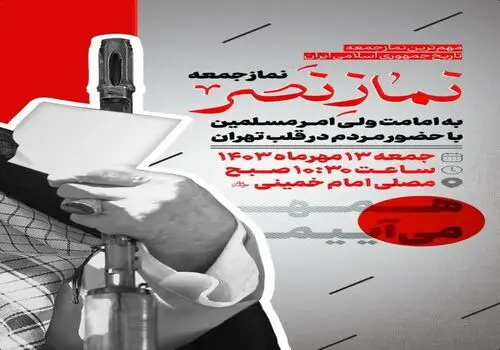 نکات کارگردان یکی از نماهنگ‌های برگزیده جشنواره مردمی فیلم عمار