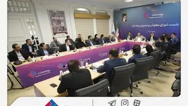 
برگزاری چهارمین نشست شورای معاونان و مدیران بیمه ملت / فرهادی‌پور: بیمه ملت با تمرکز بر رضایتمندی مشتریان، مسیر توسعه پایدار و افزایش سهم بازار را دنبال می‌کند
