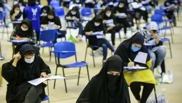  نتایج آزمون استخدامی سازمان تأمین‌اجتماعی اعلام شد