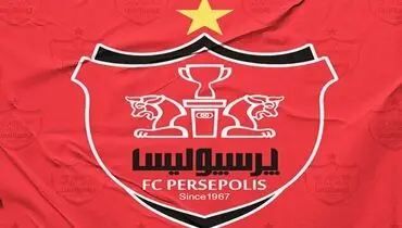 خبر خوش برای پرسپولیسی ها از سوی فیفا