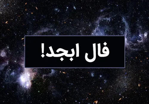 سرلشکر سلامی: برای هر جنگی آماده‌ایم
