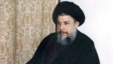  نماهنگ شهید صدر؛ نابغه علمی و انقلابی + فیلم
