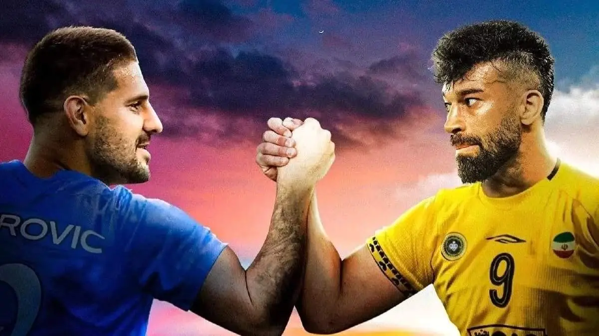 سپاهان 1 - الهلال 3 ؛ شکست خانگی سنگین زردپوشان!