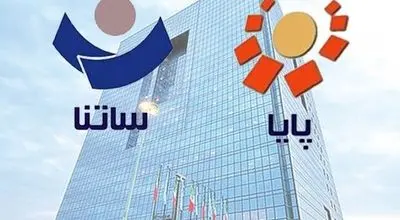 ماجرای اختلال در سامانه‌های پایا و ساتنا + جزئیات