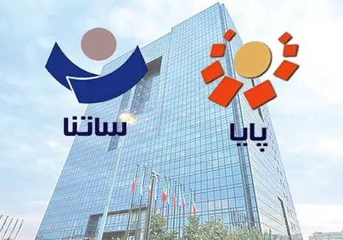 ماجرای اختلال در سامانه‌های پایا و ساتنا + جزئیات