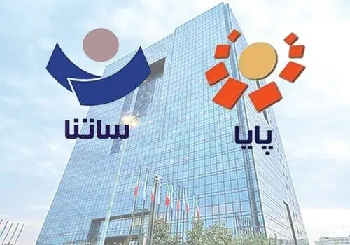 برداشته شدن محدودیت ساتنا برای این بانک‌ها؛ خبر مهم مالی امروز