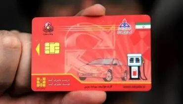 تصمیم تازه دولت درباره عرضه بنزین اعلام شد
