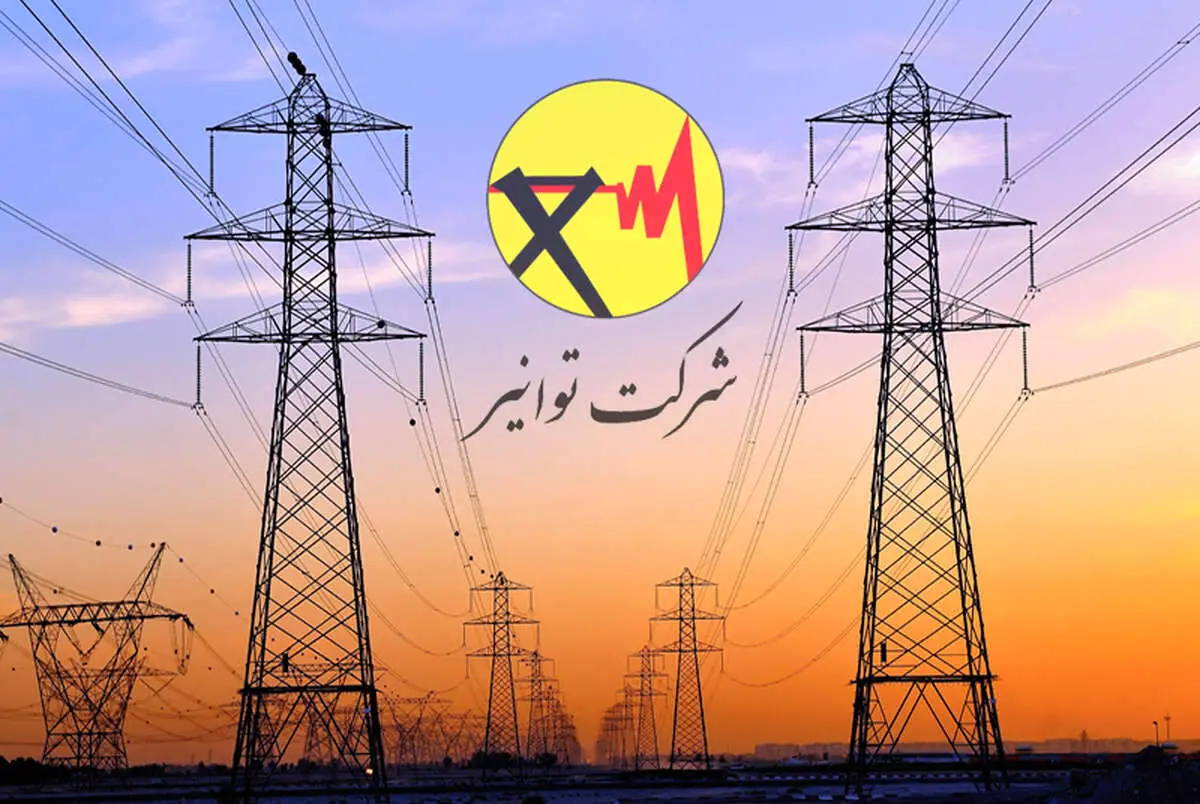 شرکت توانیر از هدیه خودرو به این مشترکان خبر داد