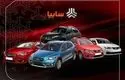 جدول قیمت خودرو‌های سایپا امروز دوشنبه ۱۷ شهریور ۱۴۰۴ 