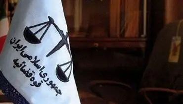 دیوان عالی کشور، حکم اعدام قاتل الهه حسین‌نژاد را عیناً تأیید کرد