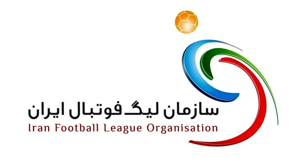 زمان و مکان 3 مسابقه مهم هفته سوم لیگ برتر اعلام شد