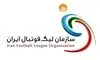 زمان و مکان 3 مسابقه مهم هفته سوم لیگ برتر اعلام شد