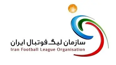 زمان و مکان 3 مسابقه مهم هفته سوم لیگ برتر اعلام شد