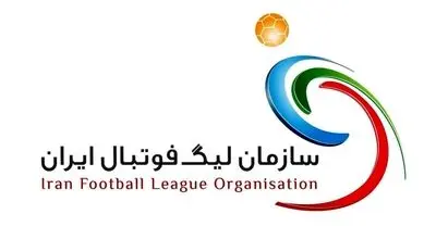 زمان و مکان 3 مسابقه مهم هفته سوم لیگ برتر اعلام شد