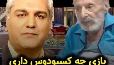 جواب غیرمنتظره جمشید مشایخی به سوال مهران مدیری + ویدیو