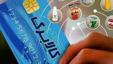  مرحله سوم طرح کالابرگ اجرایی خواهد شد؟