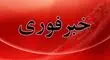 شنیده شدن صدای پدافند در تبریز