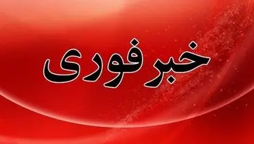 شنیده شدن صدای پدافند در تبریز