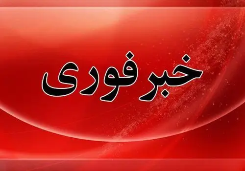 شنیده شدن صدای پدافند در تبریز