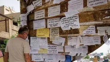 پشت صحنه بحران بازار کار | ثبات شغلی در سال ۱۴۰۴ کاهش یافت | اشتغال ناقص نام دیگر بی‌ثباتی شغلی