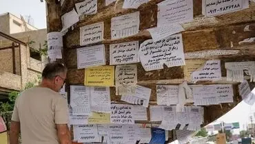 پشت صحنه بحران بازار کار | ثبات شغلی در سال ۱۴۰۴ کاهش یافت | اشتغال ناقص نام دیگر بی‌ثباتی شغلی