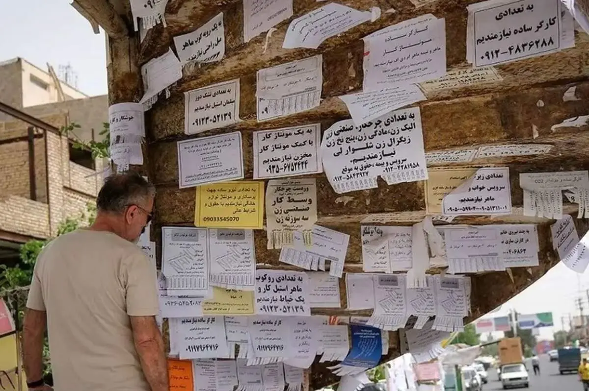 پشت صحنه بحران بازار کار | ثبات شغلی در سال ۱۴۰۴ کاهش یافت | اشتغال ناقص نام دیگر بی‌ثباتی شغلی