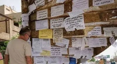 پشت صحنه بحران بازار کار | ثبات شغلی در سال ۱۴۰۴ کاهش یافت | اشتغال ناقص نام دیگر بی‌ثباتی شغلی