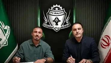 هافبک سابق پرسپولیس با تیم جدید قرارداد بست +عکس
