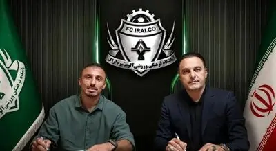 هافبک سابق پرسپولیس با تیم جدید قرارداد بست +عکس