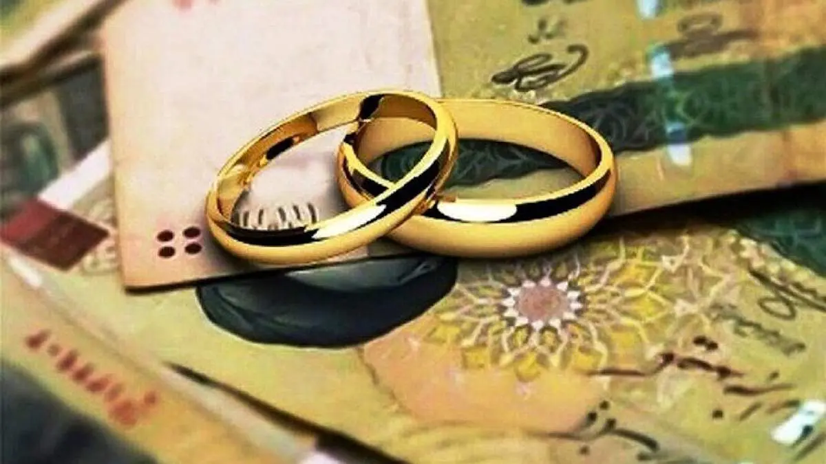 ؛ بی توجهی بانکها به قانون تسهیلات ازدواج