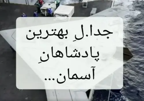 
اتهام دو تبعه انگلیسی دستگیر شده در کرمان اعلام شد