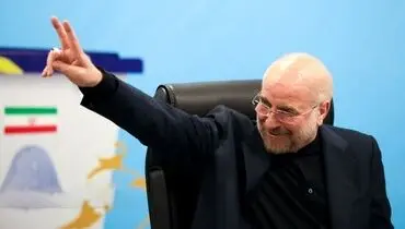 حمایت کانون دانشگاهیان ایران اسلامی از قالیباف 