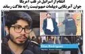 کیهان: «بسیج واشنگتن» تاسیس شد
