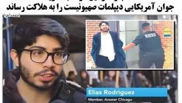 کیهان: «بسیج واشنگتن» تاسیس شد
