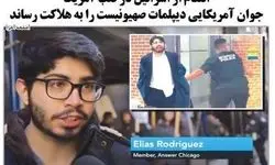 کیهان: «بسیج واشنگتن» تاسیس شد
