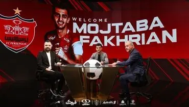 تصاویر مراسم رونمایی از ستاره جدید پرسپولیس