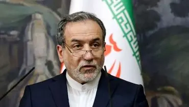 نامه عراقچی به گروسی: درخواست برگزاری نشست اضطراری شورای حکام 