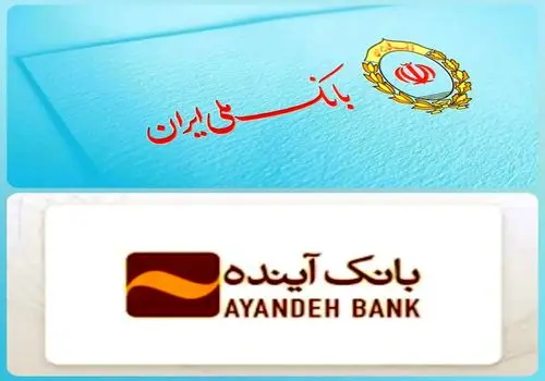 قهرمانی با شکوه تیم پومسه ایران؛ سلام نظامی به افتخار وطن+ فیلم