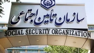 استخدام ۴۰۰۰ نفر از طریق یک آزمون سراسری + جزئیات